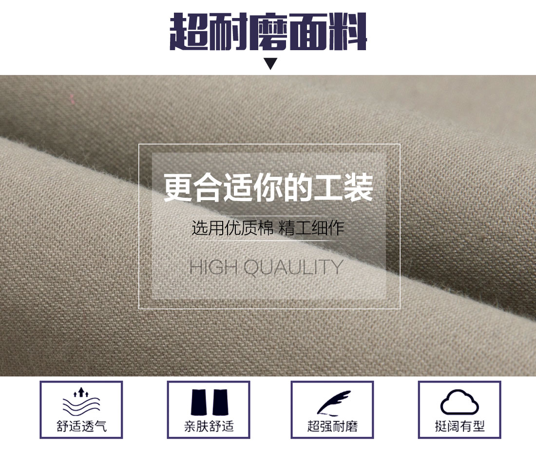 小区物业监控员工作服的面料 小区物业监控员工作服的面料