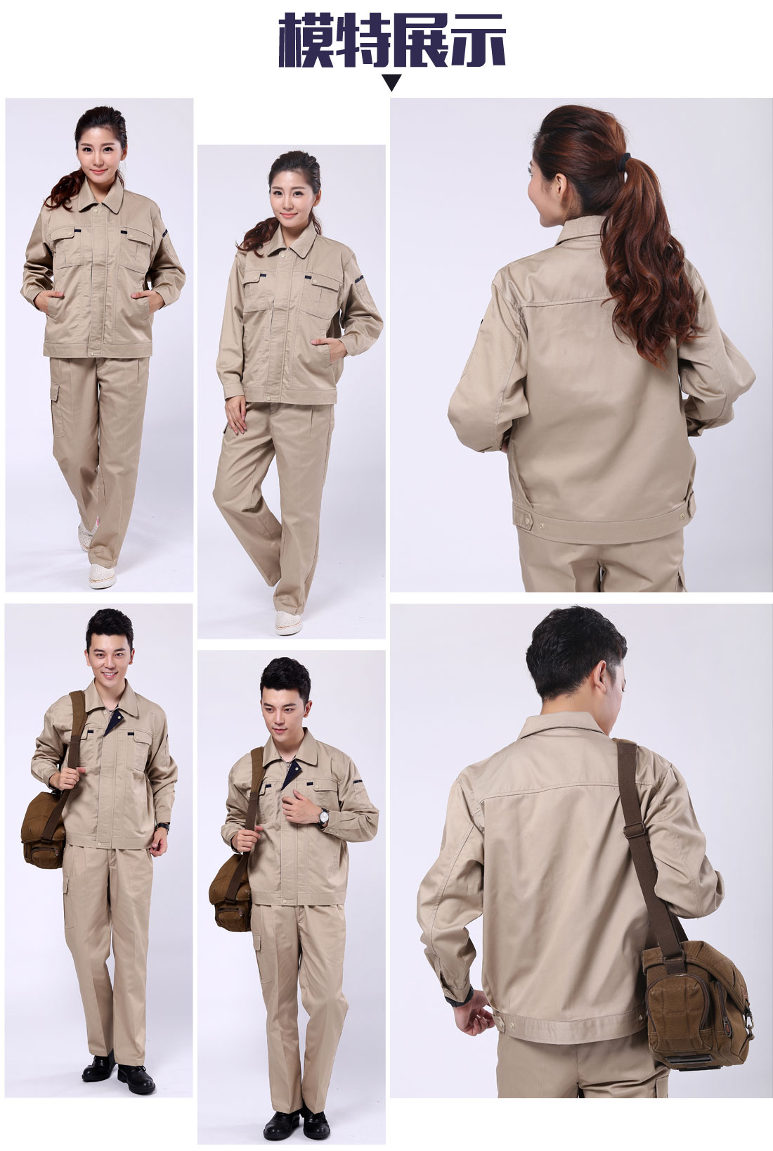 小区物业监控员工作服模特展示 小区物业监控员工作服模特展示