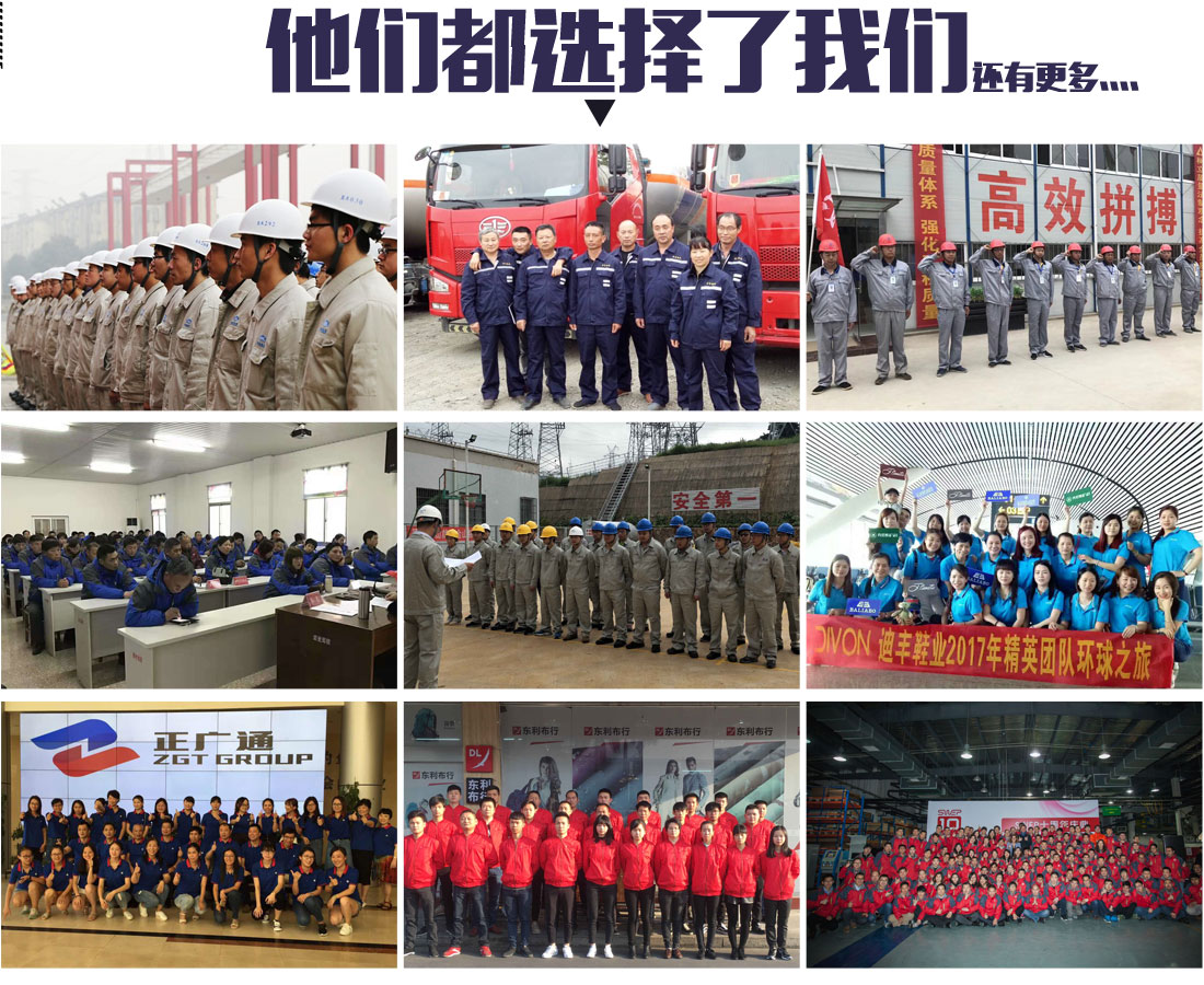 小区物业监控员工作服客户合作案例 小区物业监控员工作服客户合作案例